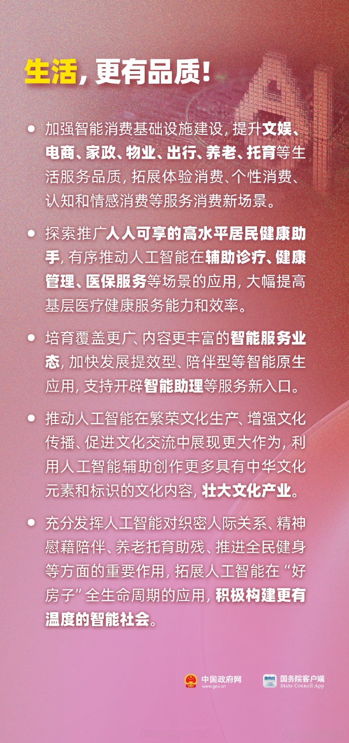 《疾病预防控制领域强基实施方案》印发
