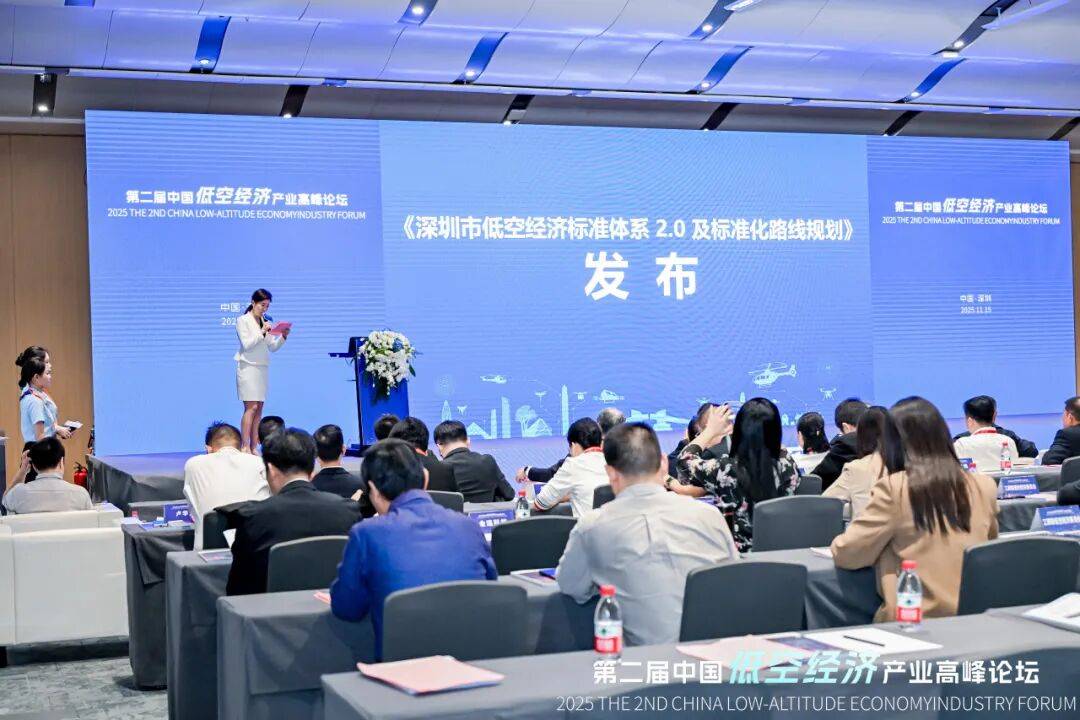 多项低空强制性国标将施行