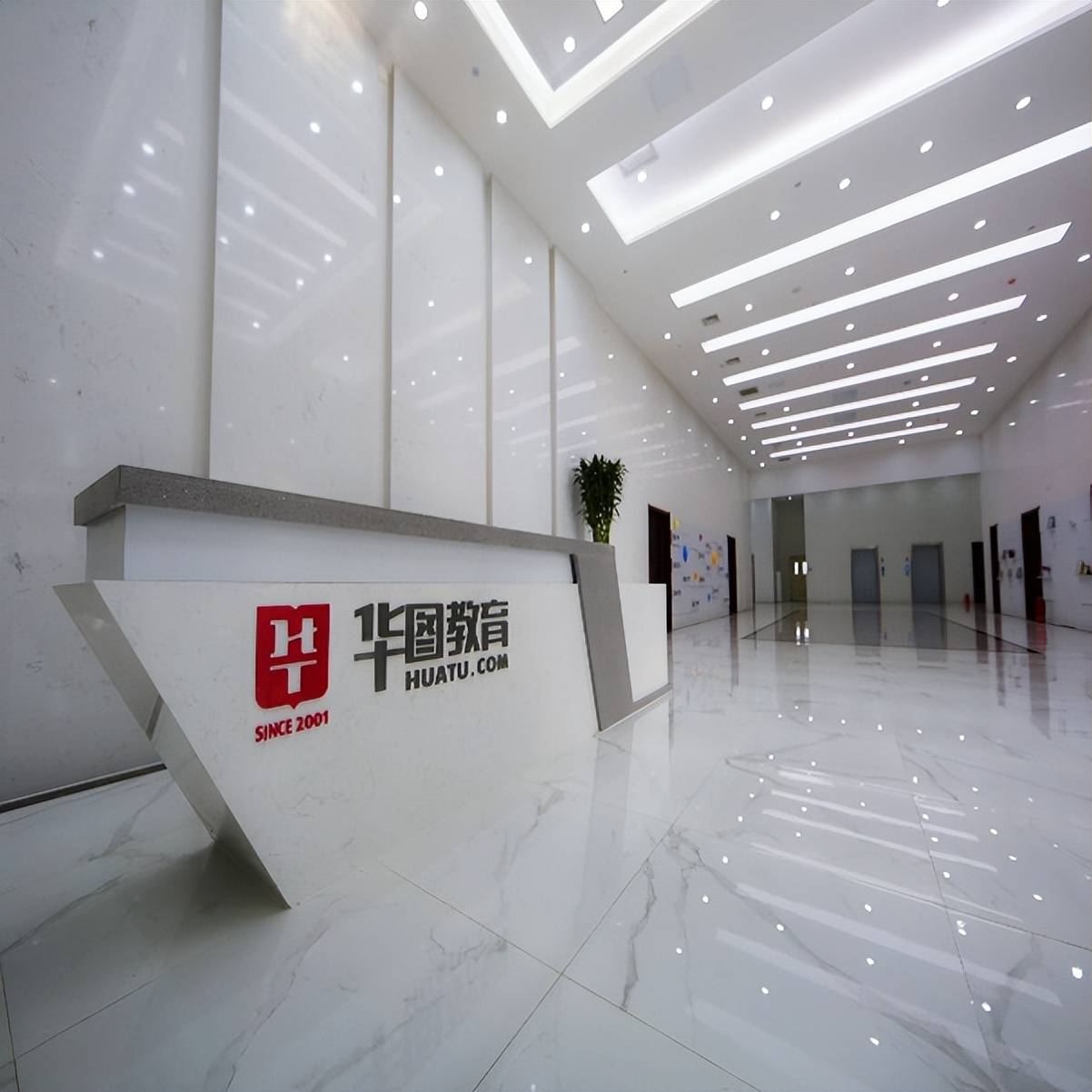 华图山鼎：2025年净利同比预增428.38%―692.57%