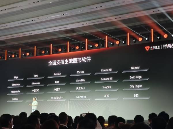 摩尔线程获得发明专利授权:“缓存行替换方法及装置”