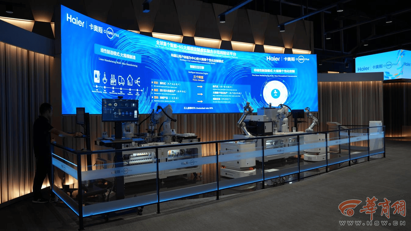 卡奥斯以AI+工业互联网推动制造大省实数融合推动规模化应用