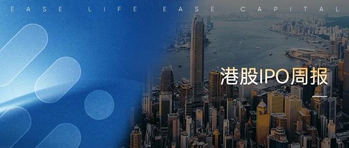 IPO动态：初源新材拟在深交所创业板上市募资12.2亿元