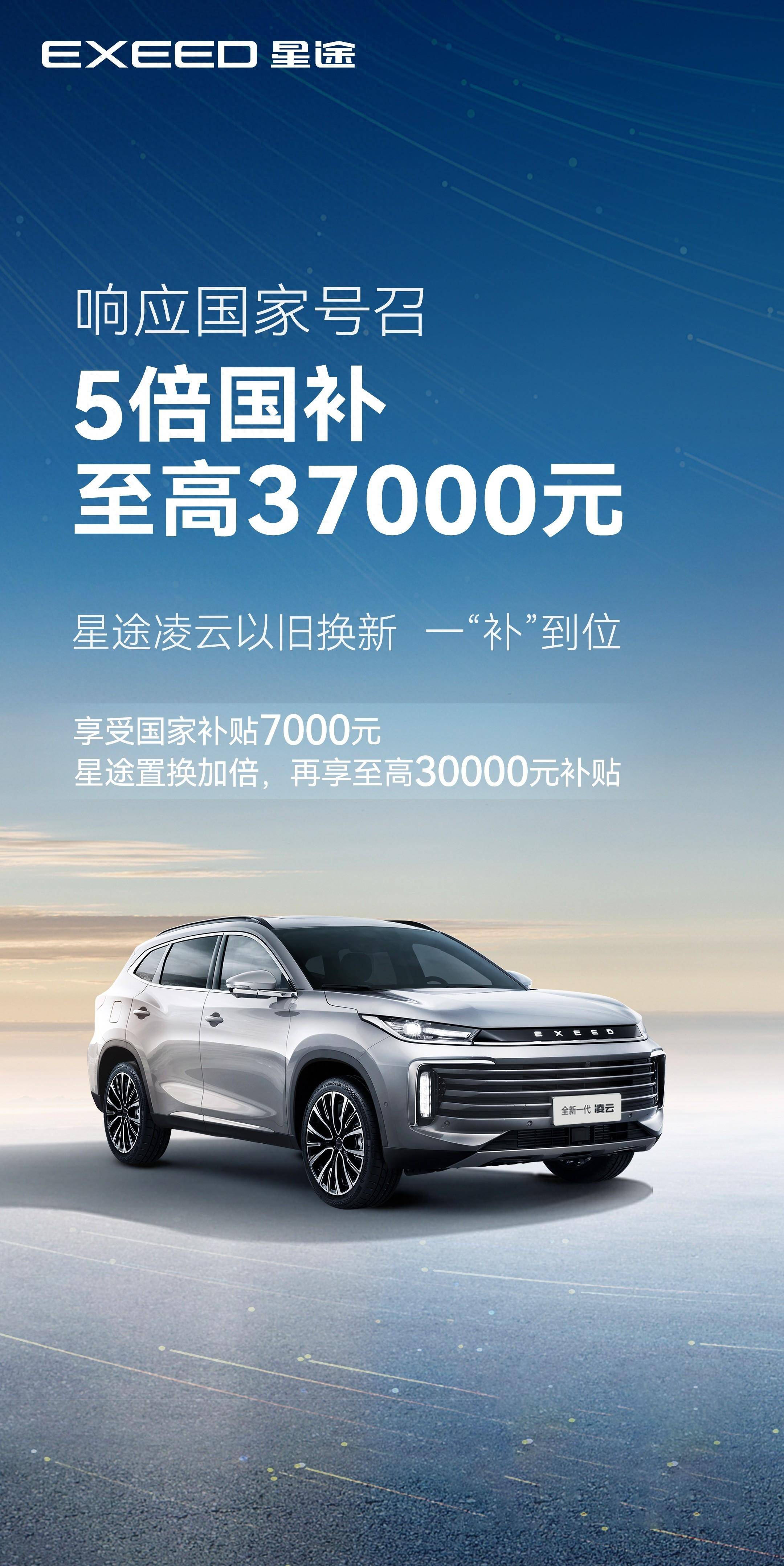 公安部：2025年新注册登记新能源汽车同比增14.93%