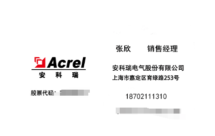 江苏北人：2025年预亏7813.74万元 对储能业务实施战略性收缩关停