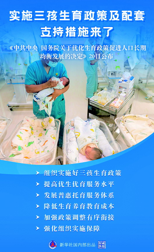 破解用地难题 三部门合力升级养老服务保障措施