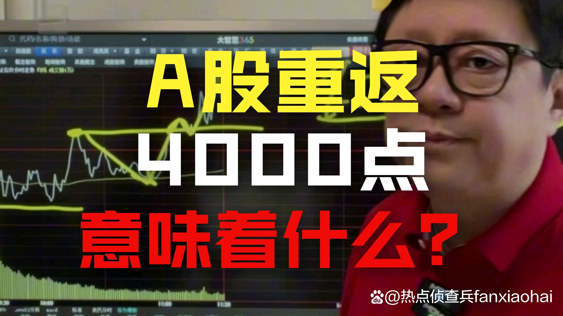 刚刚，沪指再创10年新高！