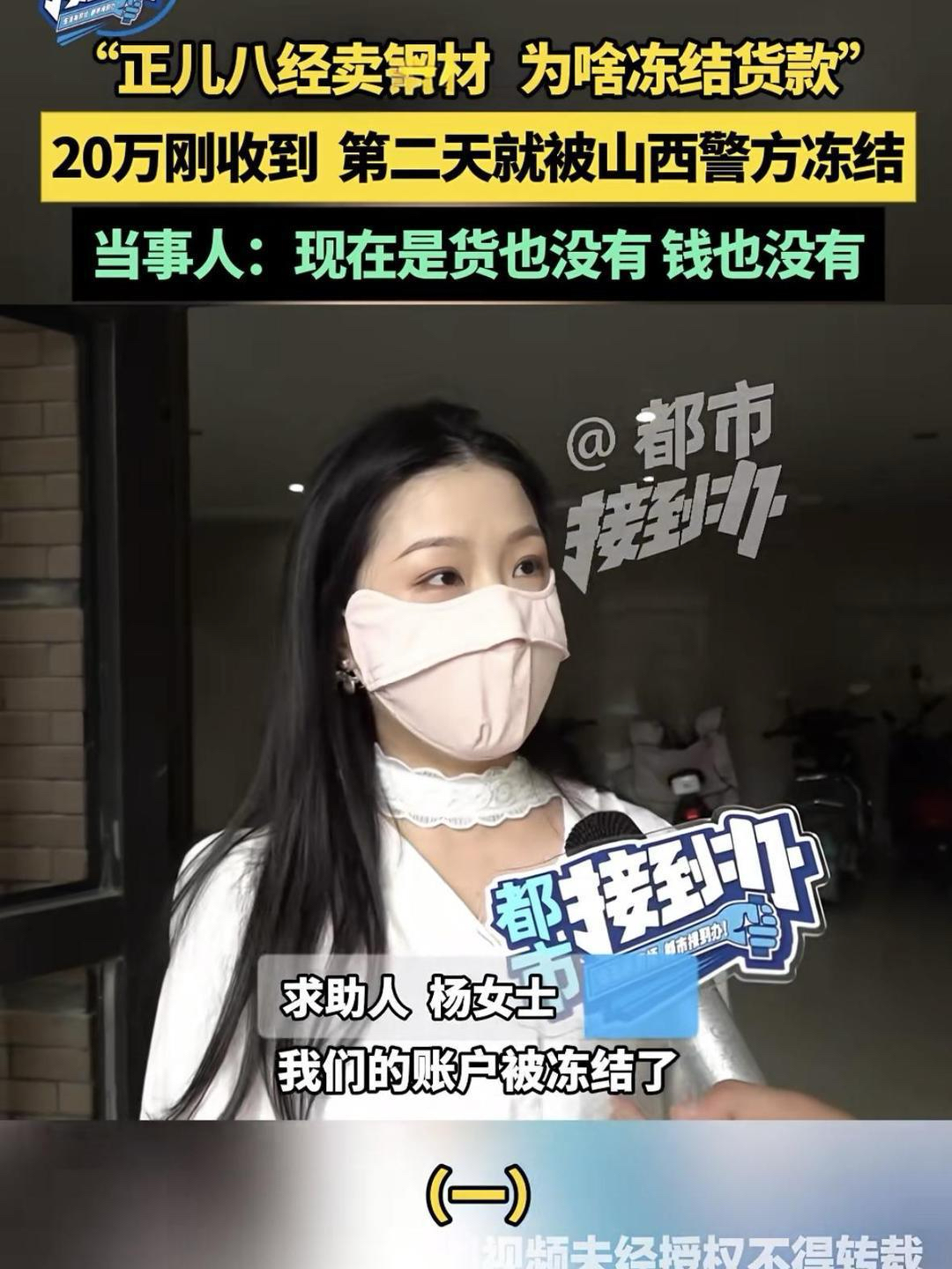 七连板狂欢难掩业绩颓势，白银有色去年预计盈转亏，逾3亿预计负债拖垮利润