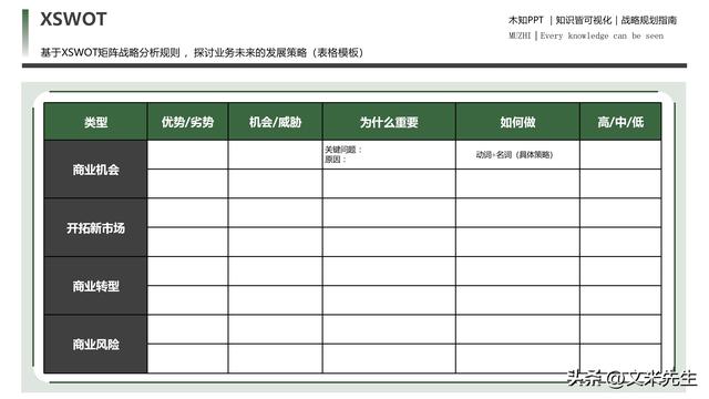 2025年海洋经济行业深度分析：现状剖析、前景展望与趋势洞察_人保服务 ,人保护你周全