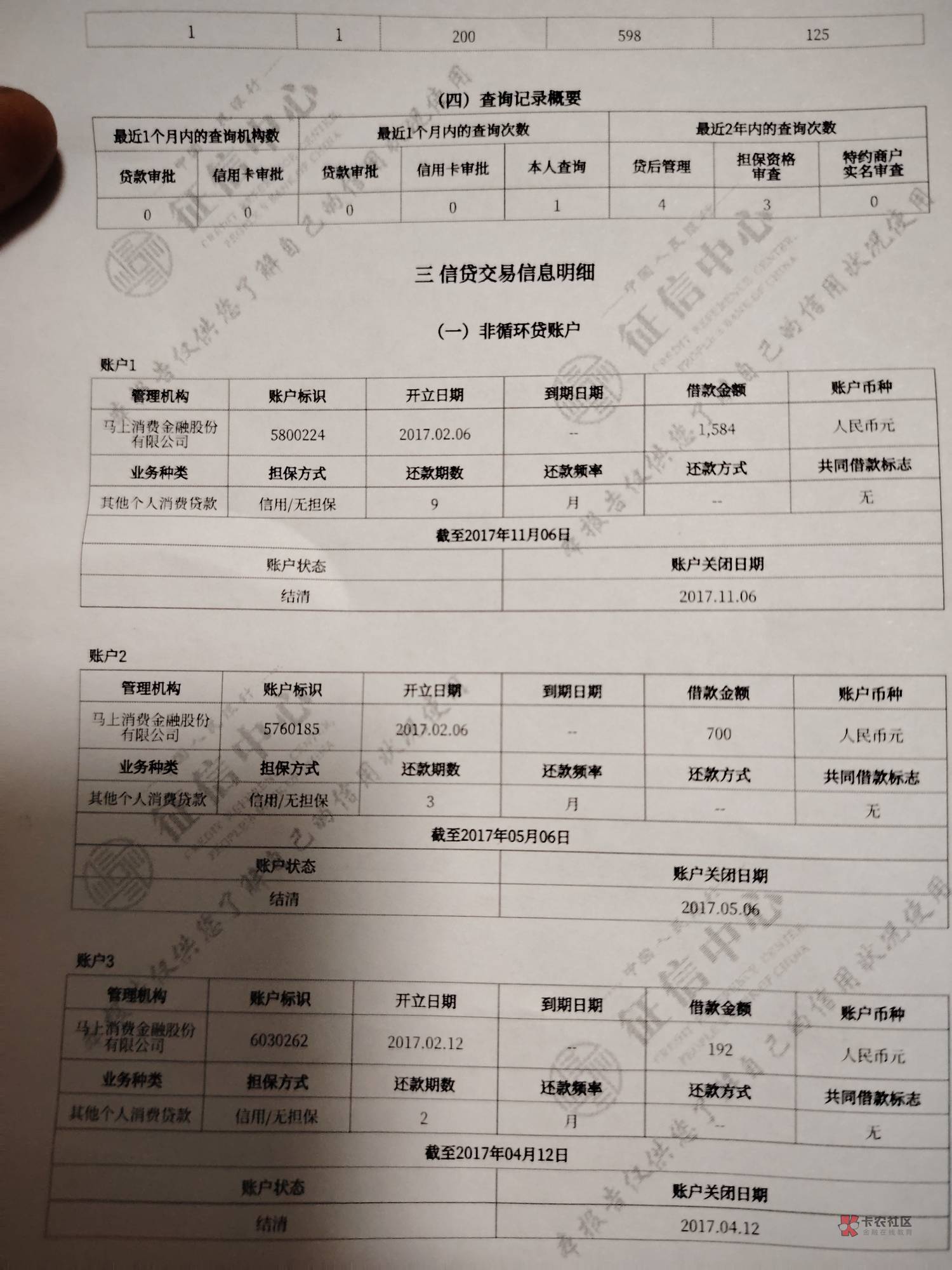 “我的账户给了我一个惊喜”：投连险“高弹性”从何而来