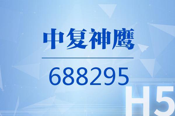 翰宇药业：2025年预盈4000万元―5000万元 同比扭亏为盈