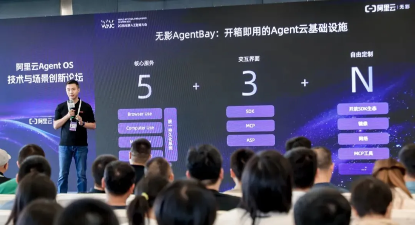 新 大 陆：公司与阿里云联合研发智能体开发平台