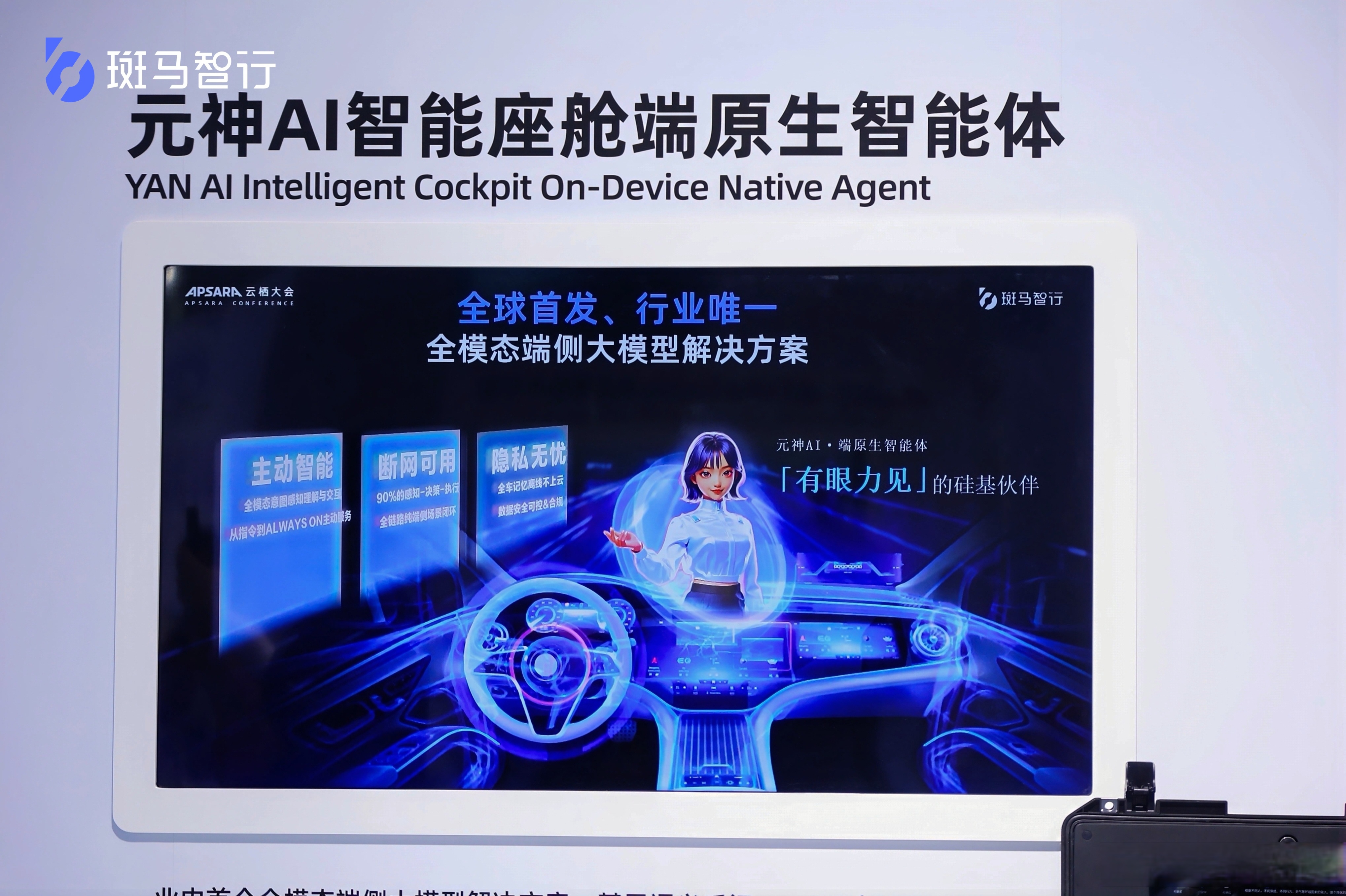 新 大 陆：公司与阿里云联合研发智能体开发平台