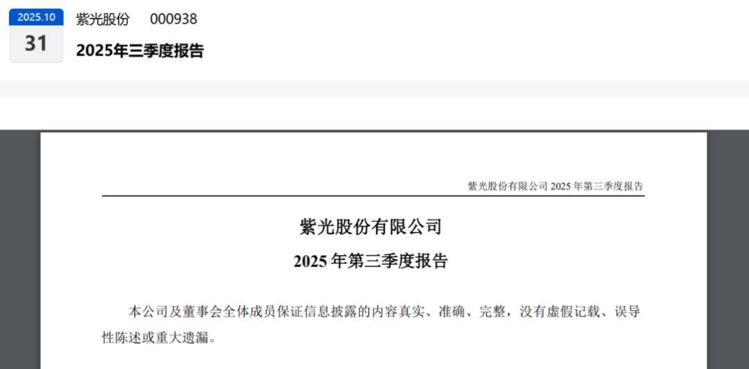 博杰股份：公司液冷测试设备有供货给N客户等