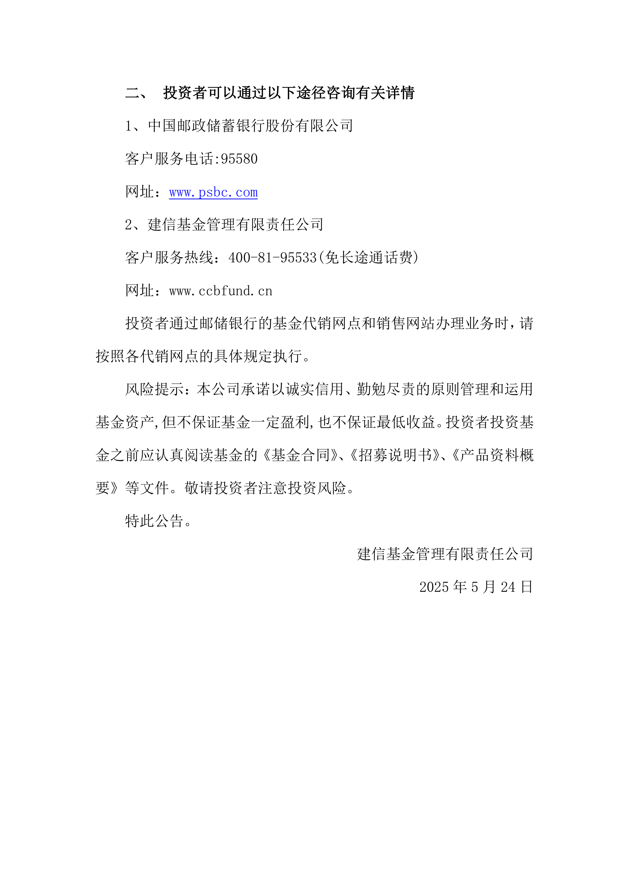 报告显示散户对A股信心进一步增强