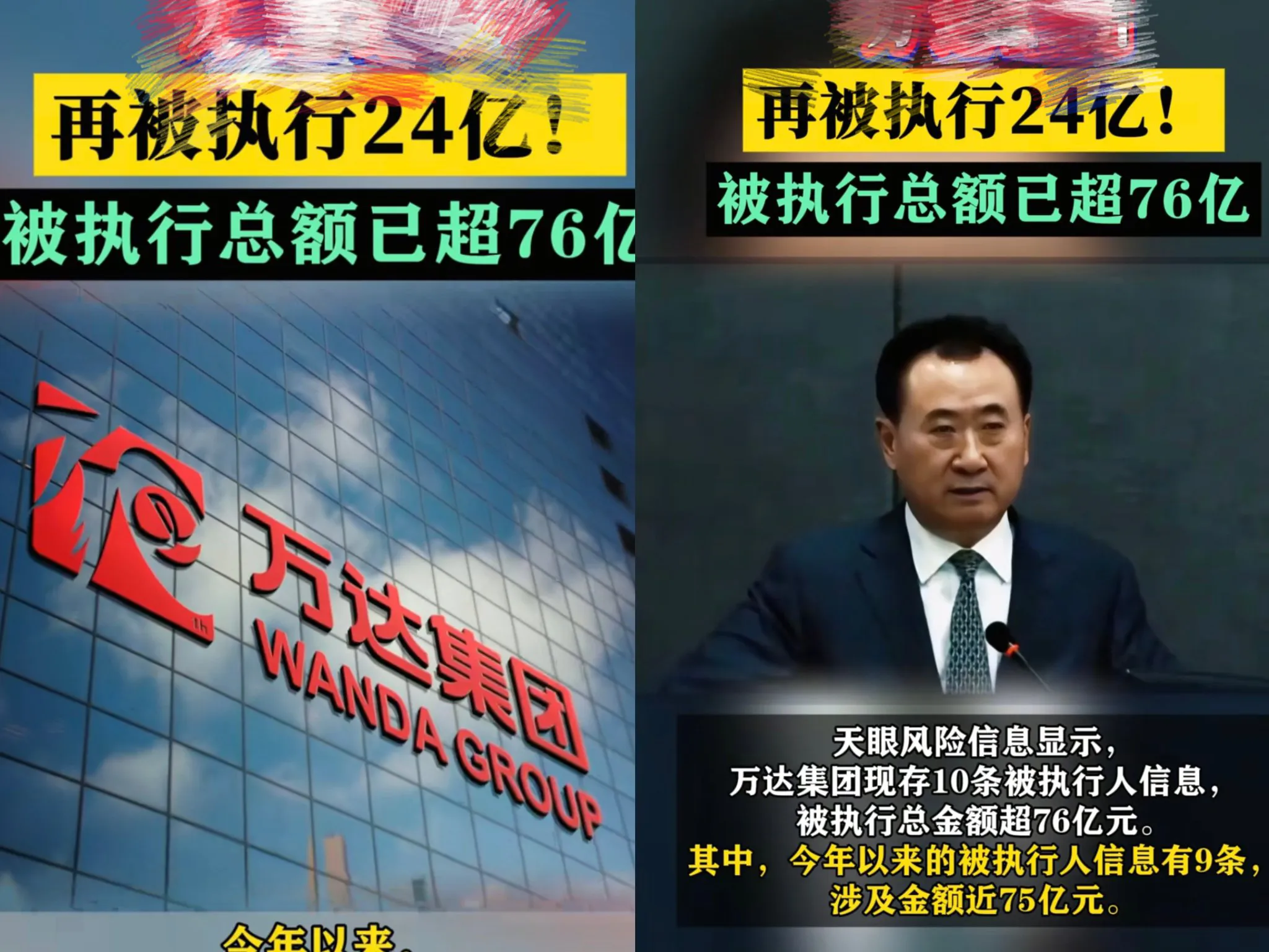 罕见！600亿，突袭！刚刚，大面积涨停！茅台，大爆发