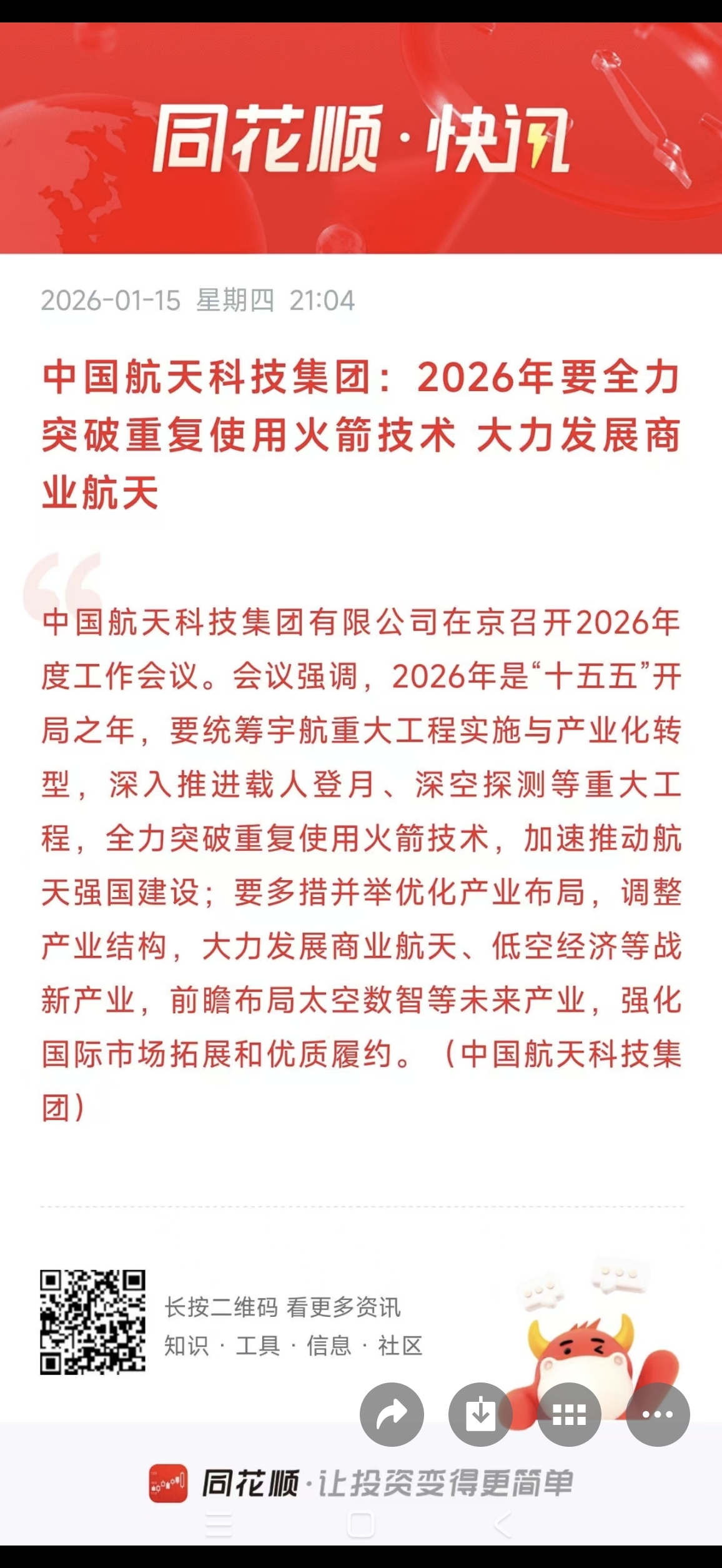 长缆科技：海外电网投资呈现的积极的发展态势
