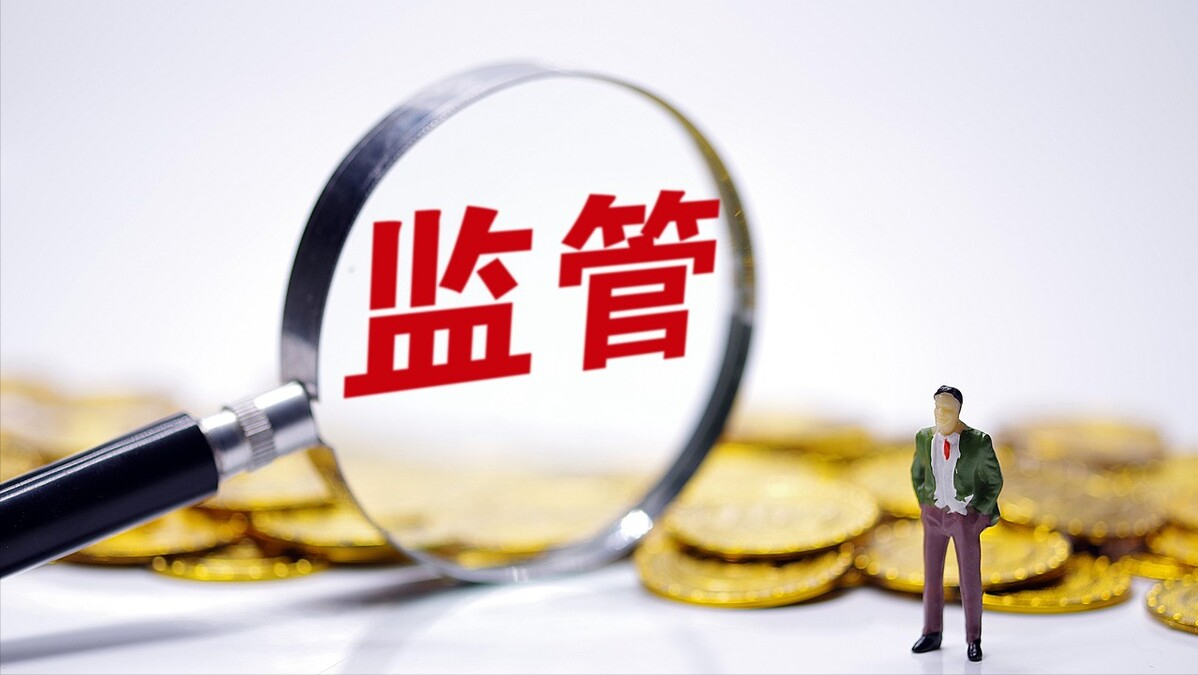 涉向关系人发放信用贷款等违规，交通银行上海市分行被罚没近612万元