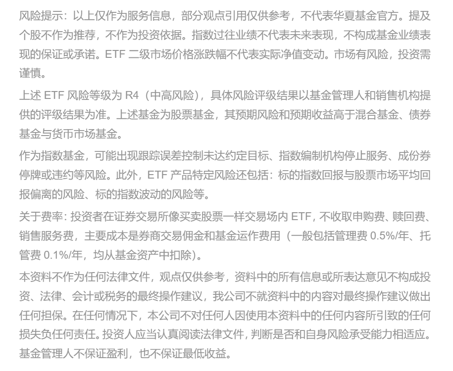 集体大涨!GEO概念爆发