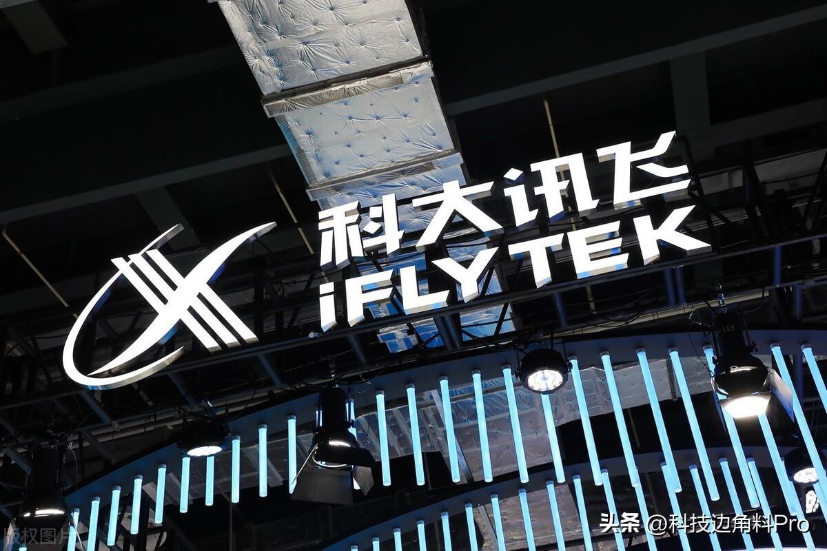 科大讯飞获得外观设计专利授权:“电子设备的空间物体识别与建模图形用户界面”