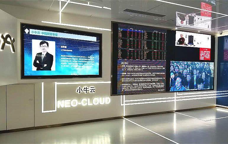 科大讯飞获得外观设计专利授权:“电子设备的空间物体识别与建模图形用户界面”