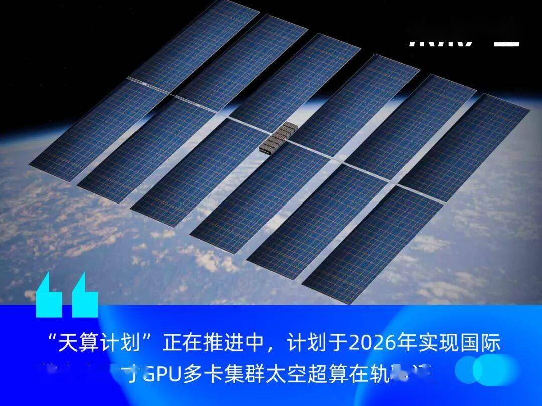 我国将布局更多“太空+”未来产业