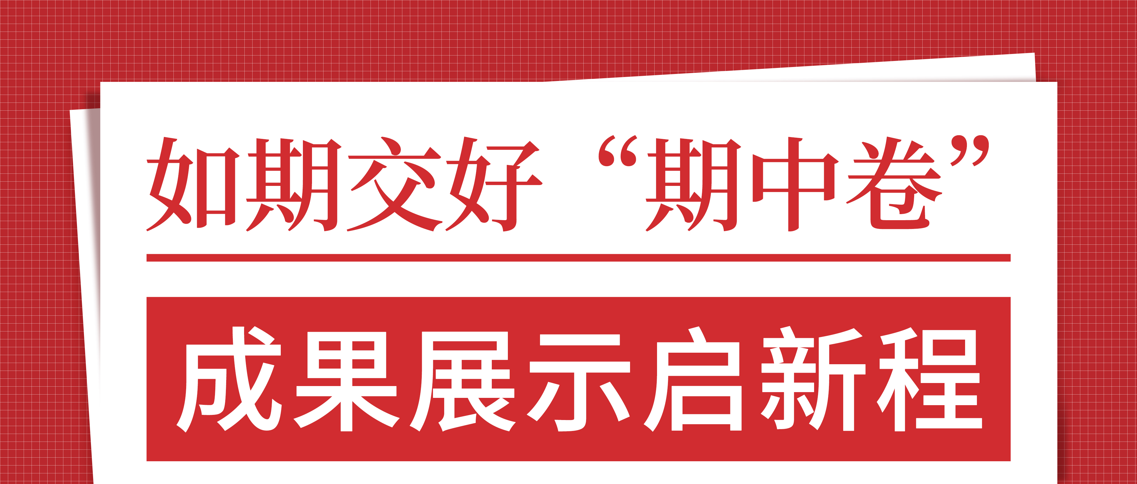 “提质惠民”成关键词 服务消费迎政策东风