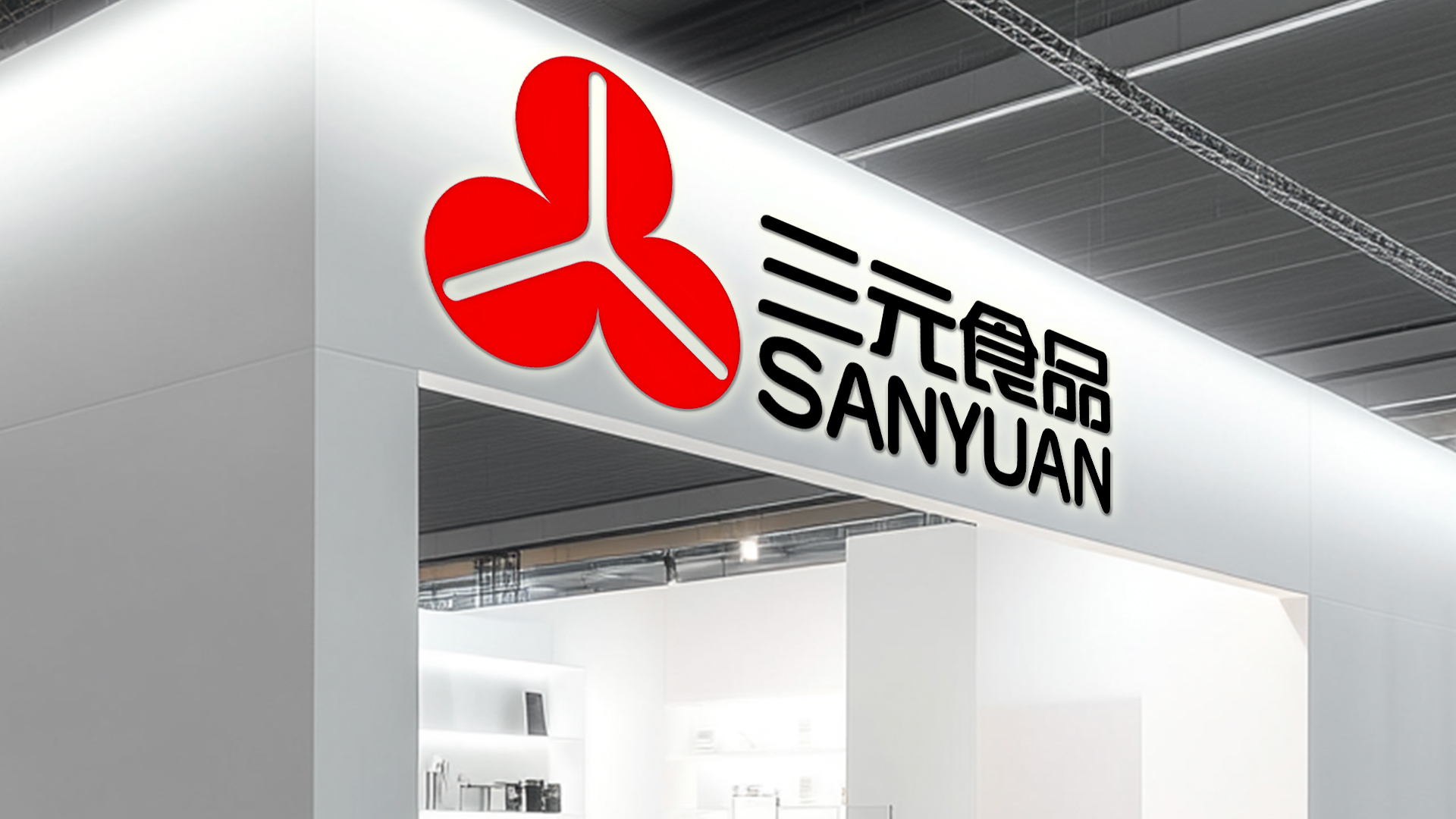 九牧王发布2025年预增公告 净利润同比增长54.00%~84.00%