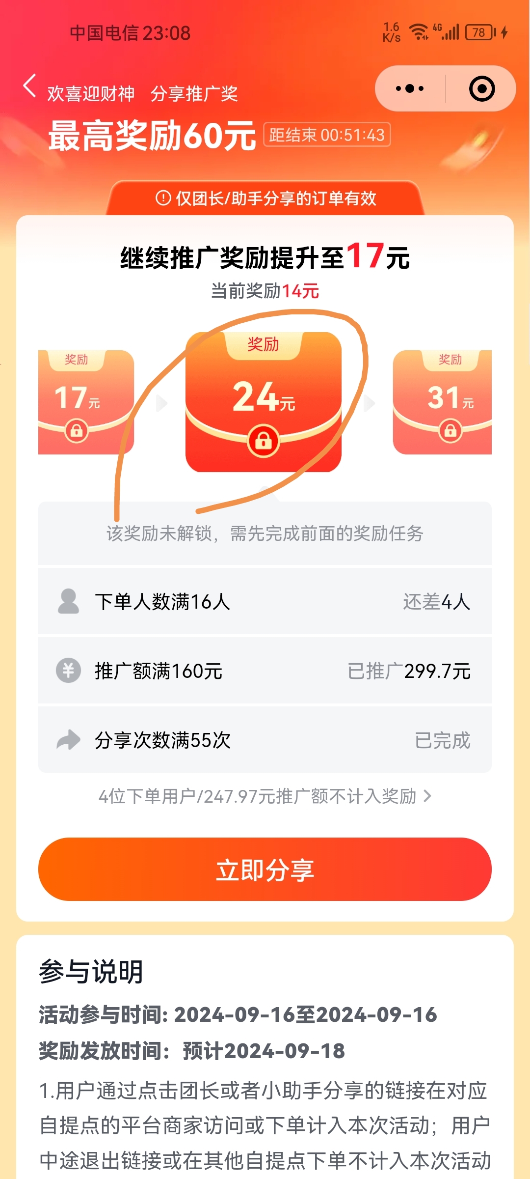 养老机构上美团 有人欢喜有人愁