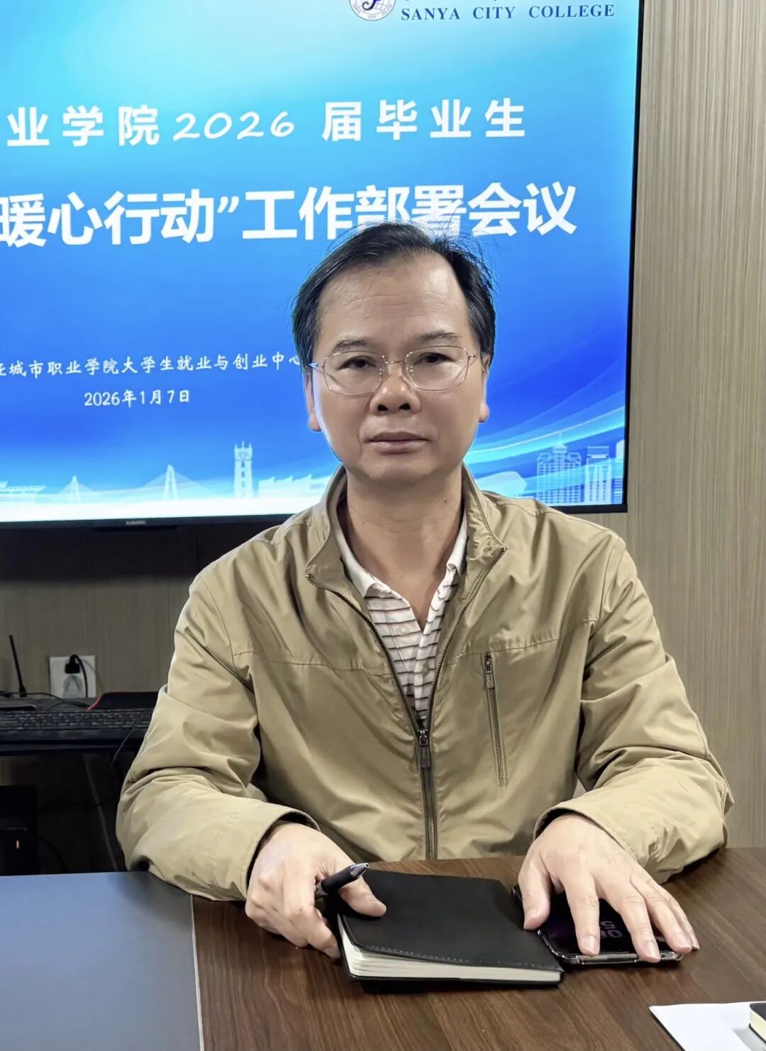 教育部部署开展2026届高校毕业生“寒假促就业暖心行动”