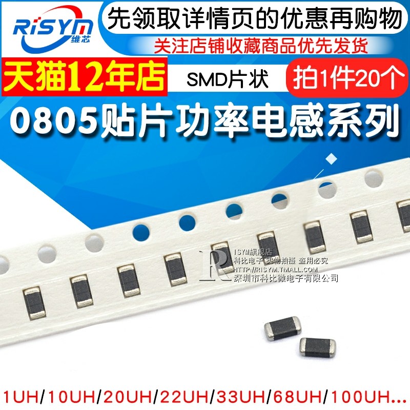 三环集团获得实用新型专利授权:“一种叠层片式电感器”