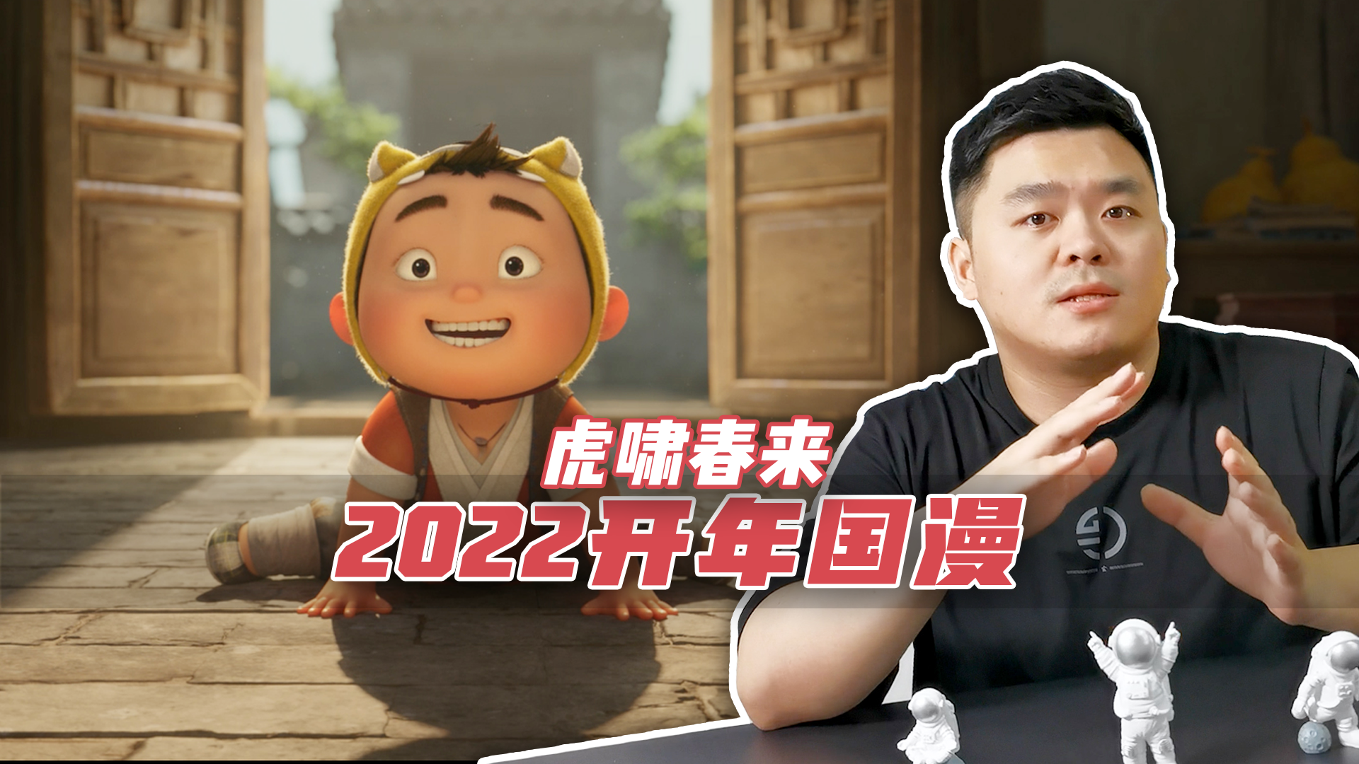 星空有约丨“星空剧场”春节档曝光，先睹为快！