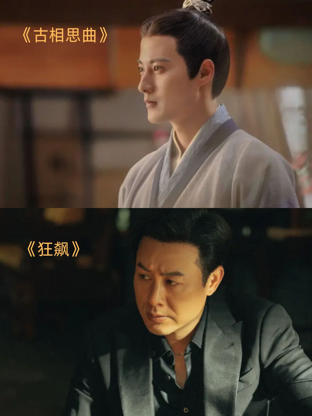 2026-2030年中国动漫市场:国漫崛起、日漫深耕与美漫渗透的三元格局_保险有温度,人保服务