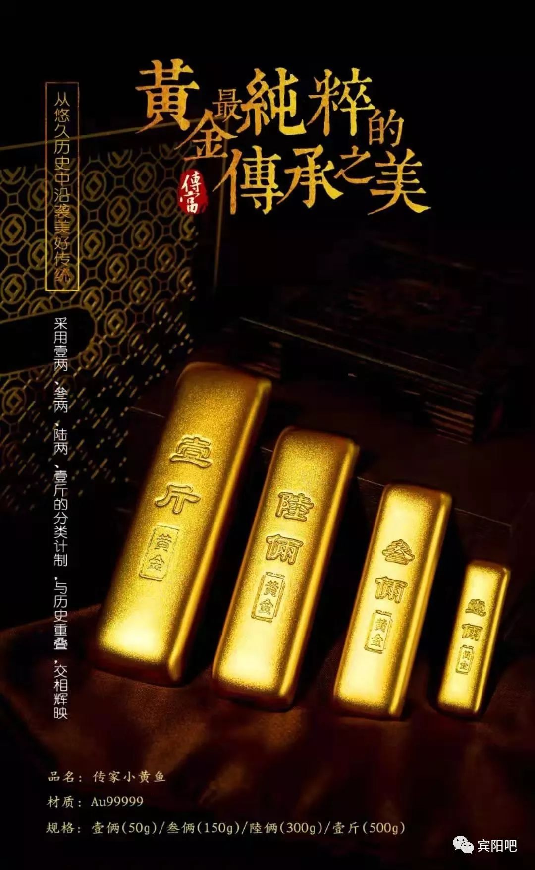 人保车险,人保护你周全_2026-2030年中国贵金属行业深度调研与发展趋势预测分析