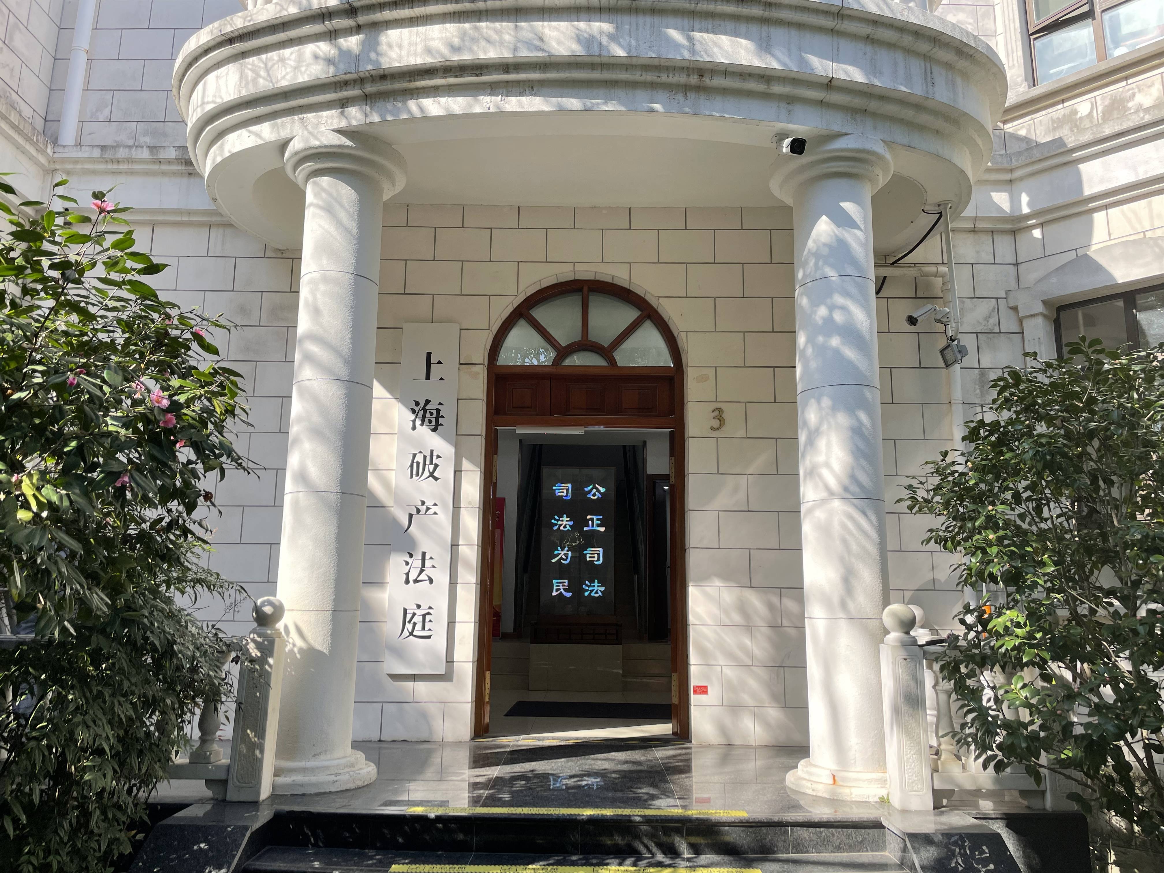 美年健康拟参与棒杰股份预重整目标为获取控制权