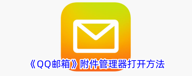 唐源电气:如需查询股东人数,请发送本人有效证件及持股文件至公司邮箱dongban@cdtye.com,经公司核实股东身份后予以告知