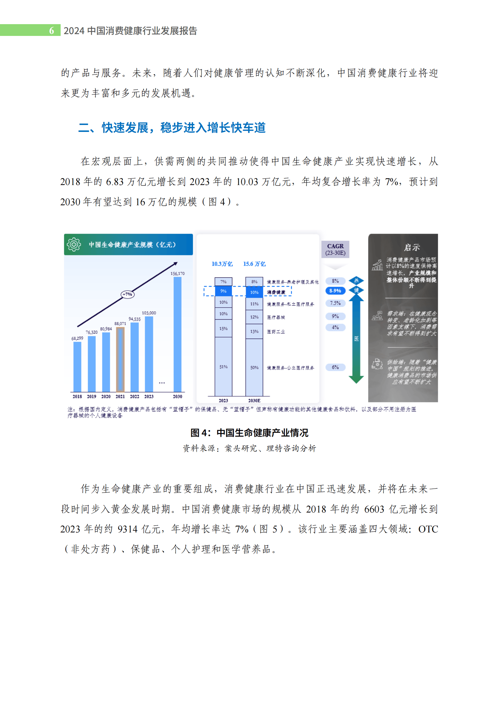人保伴您前行,人保护你周全_2026年虚拟现实行业市场深度调研及未来发展趋势