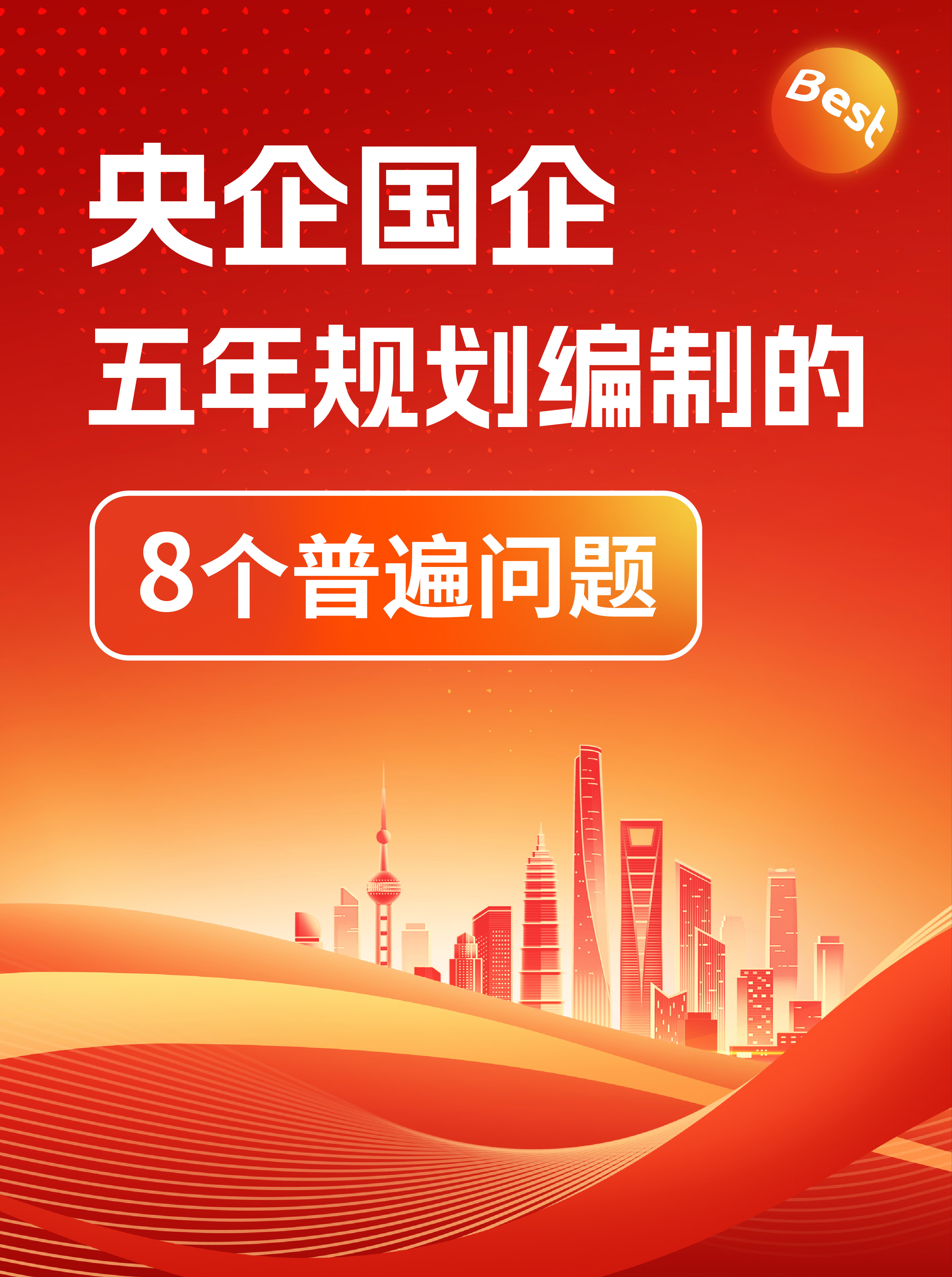 国家能源局:2026年将通过立新规、强新序、建新制进一步规范电力零售市场