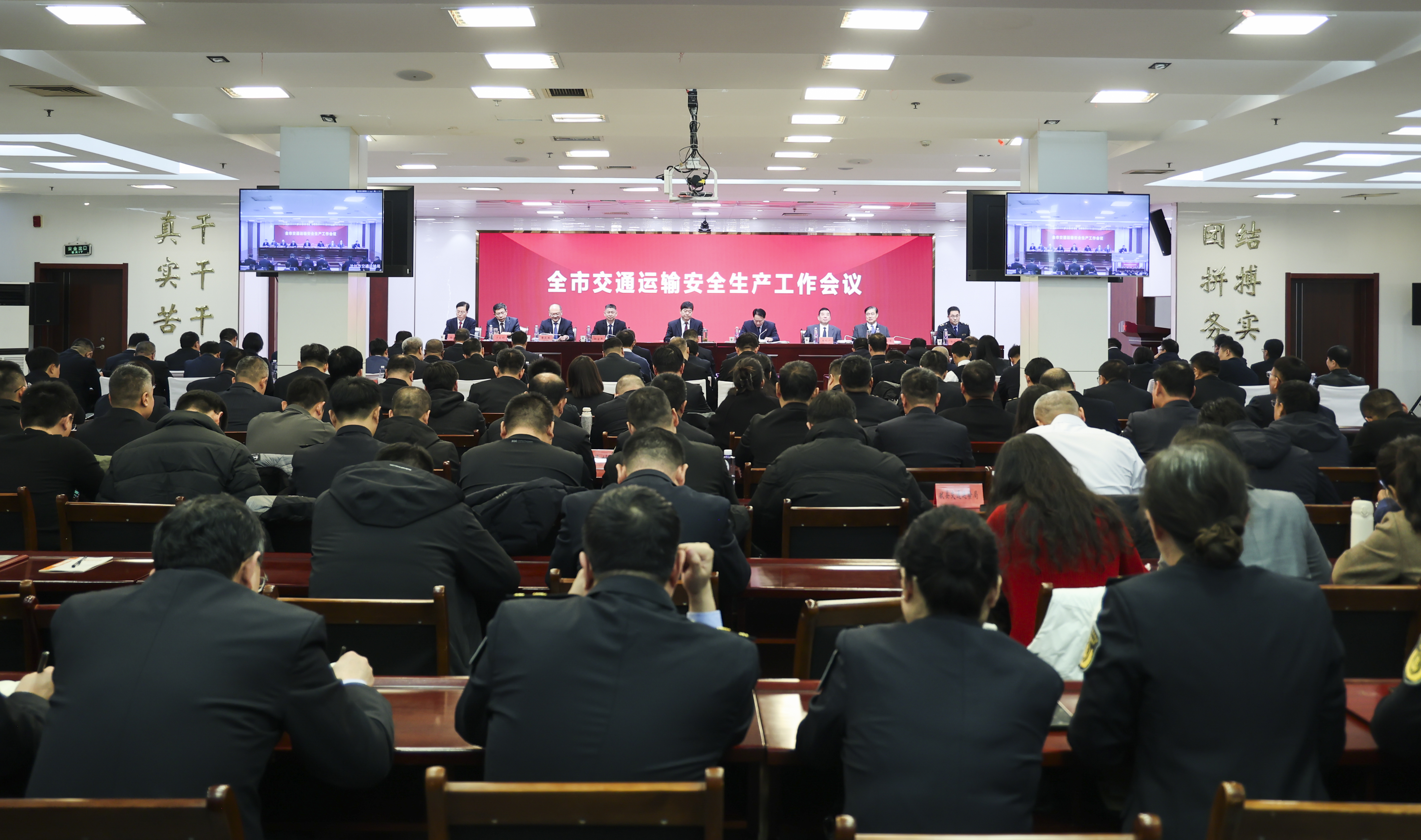 中央企业安全生产工作视频会议召开