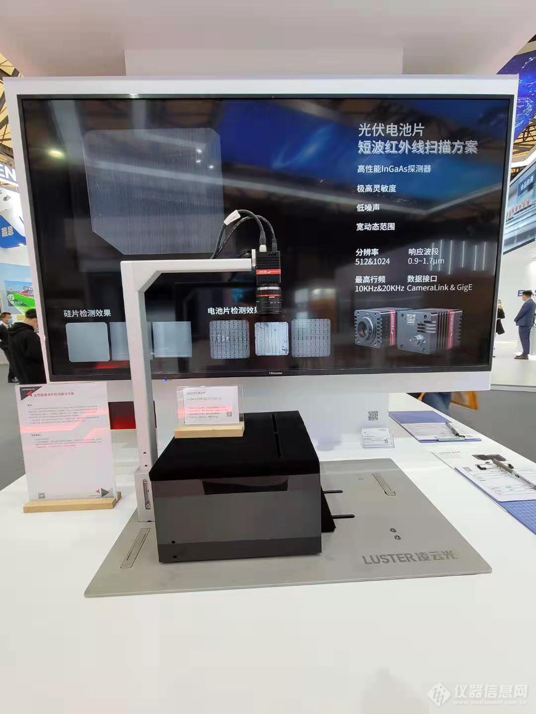 凌云光获得发明专利授权:“缺陷检测中特征库的建立方法、缺陷检测方法和装置”