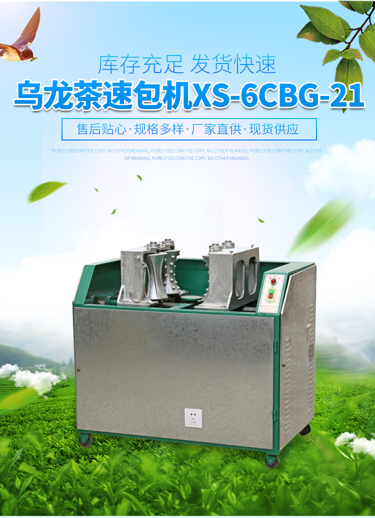 博汇纸业获得发明专利授权：“纸机成型辊网套安装工装及安装方法”