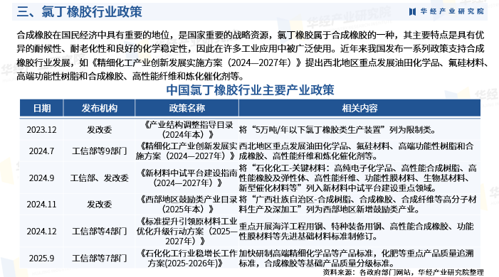 人保服务 ,人保财险政银保 _2026中国办公家具行业深度发展研究分析