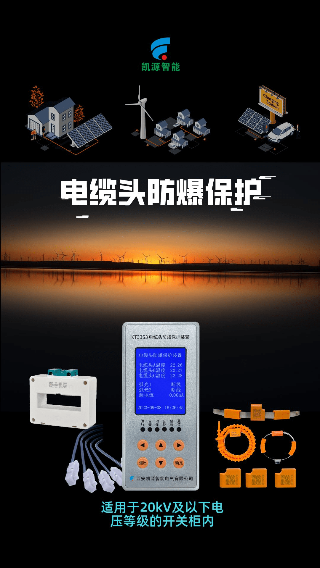 南凌科技获得发明专利授权:“告警行为自适应调整方法、装置、设备及存储介质”