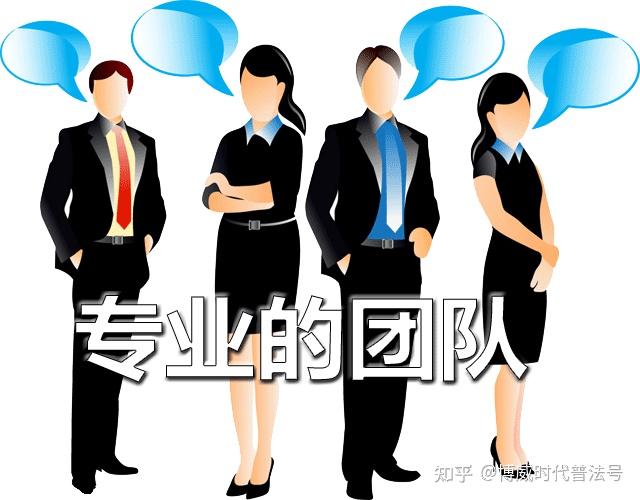 黑镜律师观察 | 民企反腐进行时