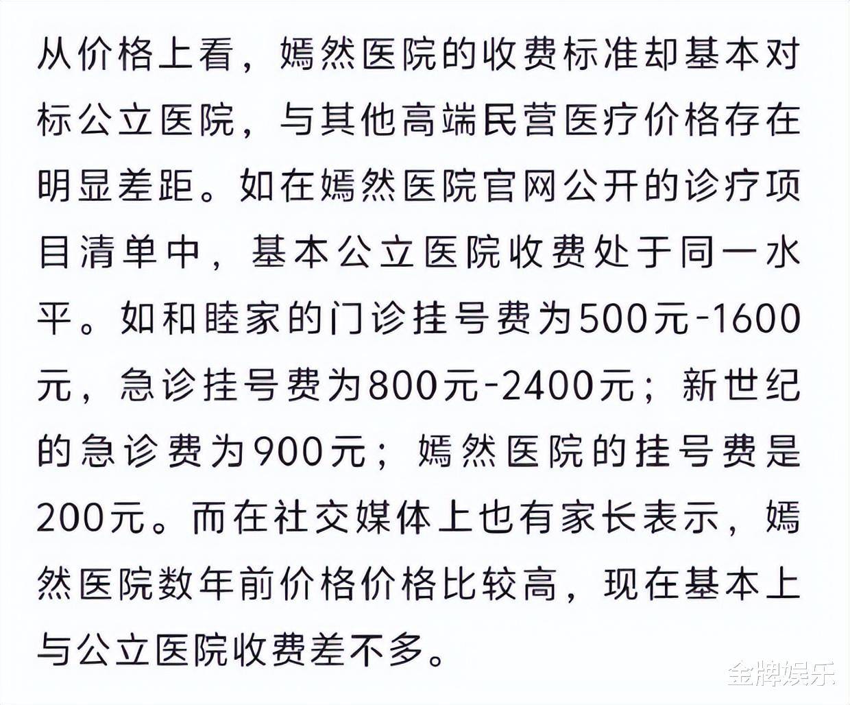 嫣然医院欠租超3年:寒假近200名唇腭裂患儿预约了手术