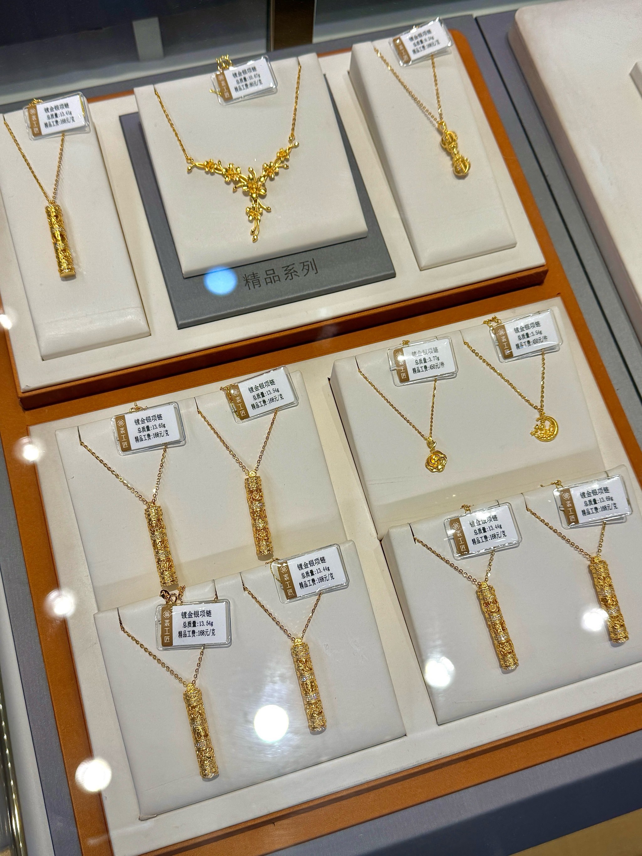 从符号炫耀到价值消费 老铺黄金引领中国高奢换轨