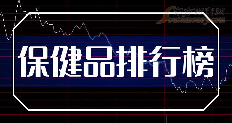 新诺威1月30日龙虎榜数据