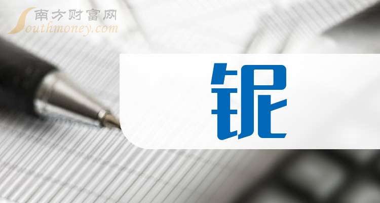 东方钽业获得发明专利授权：“钽铌湿法冶金中氢氧化铌的生产方法及其应用”