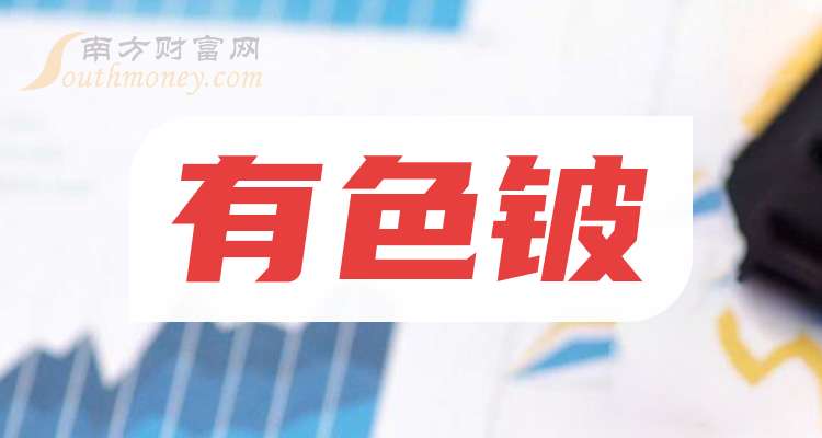 东方钽业获得发明专利授权：“钽铌湿法冶金中氢氧化铌的生产方法及其应用”