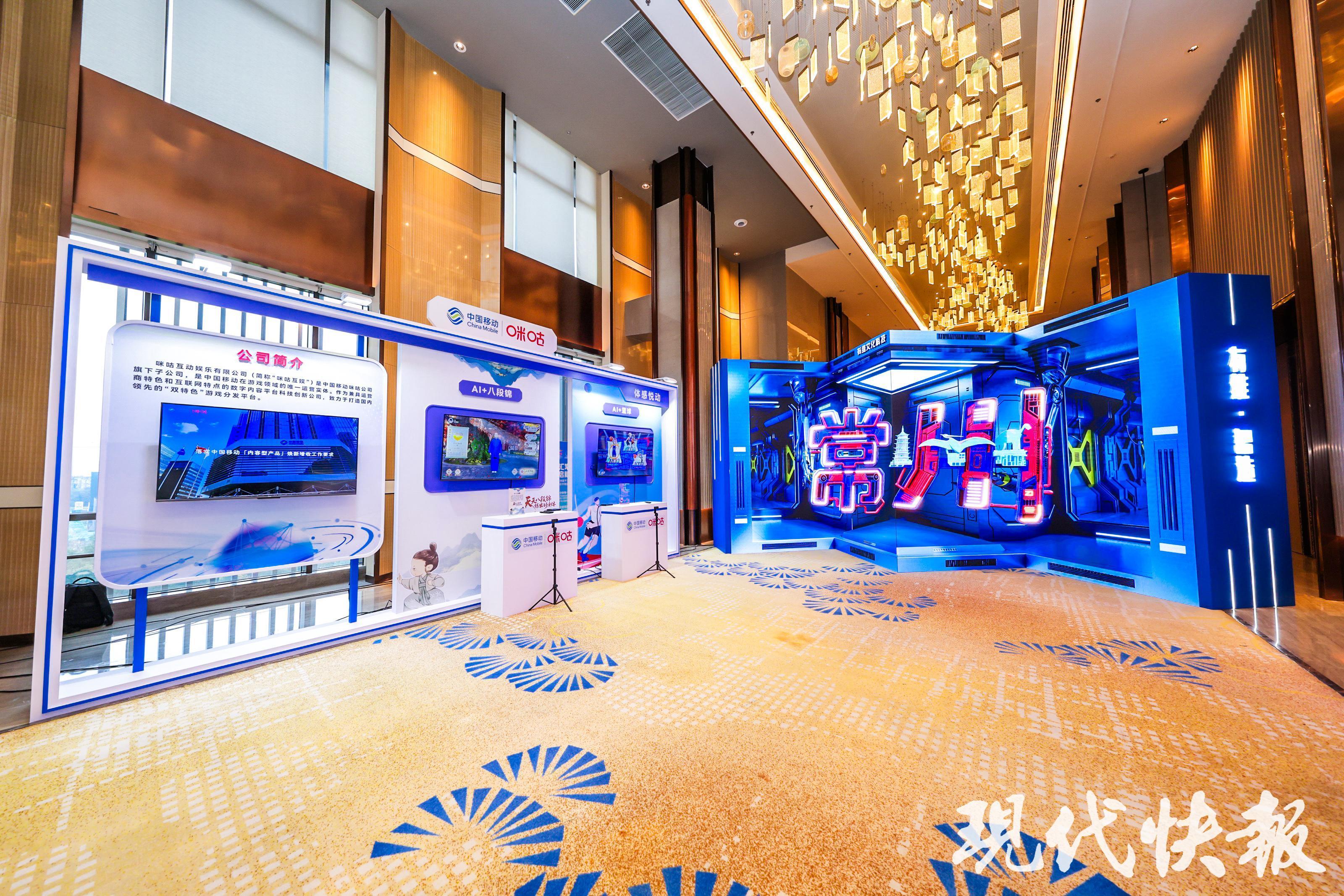 聚优势之力 绘就中国AI高质量发展新图景