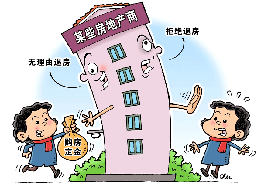 【企业动态】达华智能新增1件法院诉讼，案由为证券认购纠纷